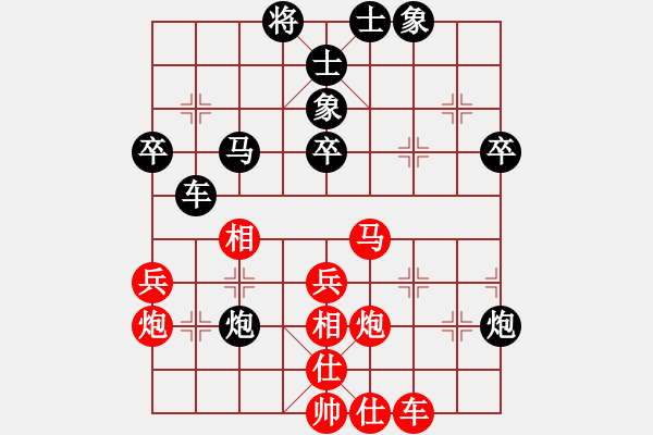 象棋棋譜圖片：第五輪10臺(tái) 上海陳東偉先負(fù)湖北陳漢華 - 步數(shù)：50 