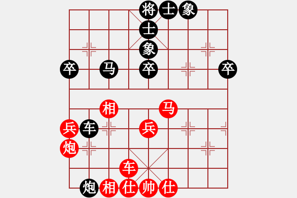 象棋棋譜圖片：第五輪10臺(tái) 上海陳東偉先負(fù)湖北陳漢華 - 步數(shù)：60 