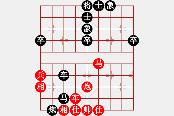 象棋棋譜圖片：第五輪10臺(tái) 上海陳東偉先負(fù)湖北陳漢華 - 步數(shù)：70 