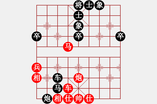 象棋棋譜圖片：第五輪10臺(tái) 上海陳東偉先負(fù)湖北陳漢華 - 步數(shù)：72 