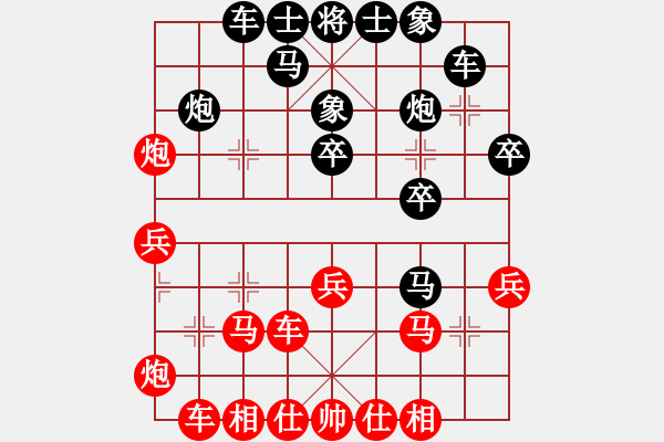 象棋棋譜圖片：奇門☆戰(zhàn)神05號(hào) 負(fù) 【進(jìn)賢】金剛05 - 步數(shù)：30 