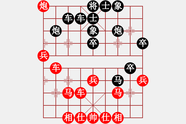 象棋棋譜圖片：奇門☆戰(zhàn)神05號(hào) 負(fù) 【進(jìn)賢】金剛05 - 步數(shù)：40 