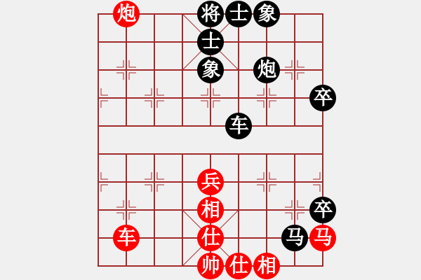 象棋棋譜圖片：奇門☆戰(zhàn)神05號(hào) 負(fù) 【進(jìn)賢】金剛05 - 步數(shù)：70 