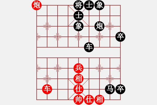 象棋棋譜圖片：奇門☆戰(zhàn)神05號(hào) 負(fù) 【進(jìn)賢】金剛05 - 步數(shù)：72 