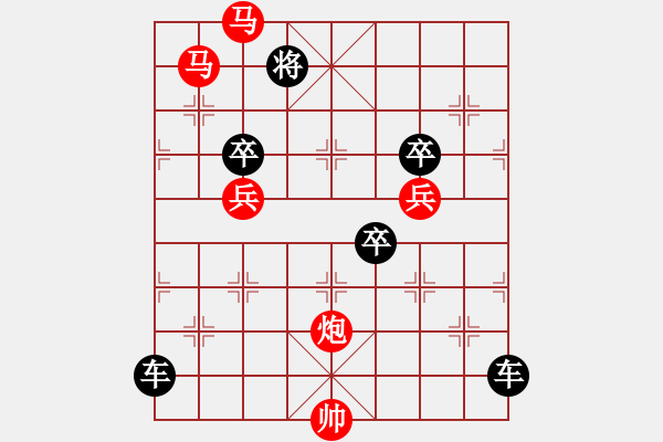 象棋棋譜圖片：【雅韻齋】 38v 《 峞 崒 》 秦 臻 - 步數(shù)：10 