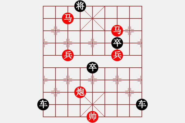 象棋棋譜圖片：【雅韻齋】 38v 《 峞 崒 》 秦 臻 - 步數(shù)：30 