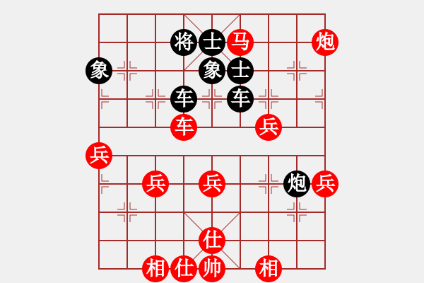 象棋棋譜圖片：F92-2 - 步數(shù)：80 