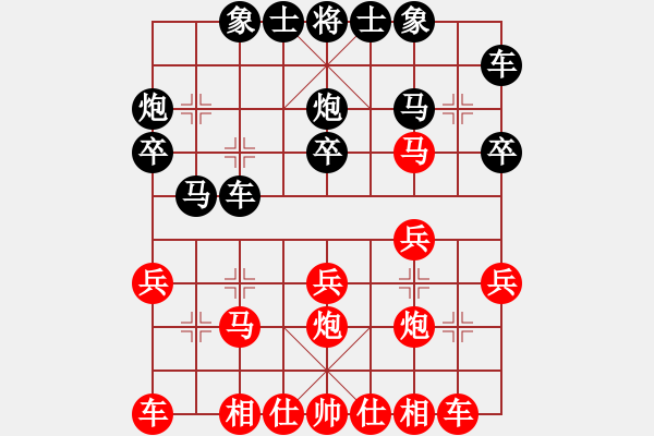 象棋棋谱图片：成都蓓蕾俱乐部队 郎祺琪 和 深圳朝向象棋队 刘欢 - 步数：20 