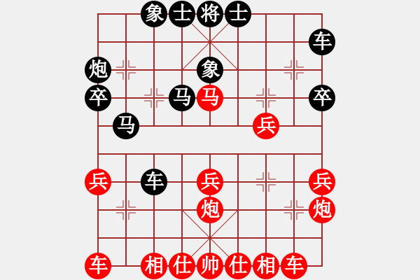 象棋棋谱图片：成都蓓蕾俱乐部队 郎祺琪 和 深圳朝向象棋队 刘欢 - 步数：30 