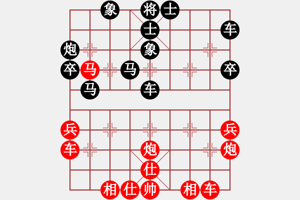 象棋棋谱图片：成都蓓蕾俱乐部队 郎祺琪 和 深圳朝向象棋队 刘欢 - 步数：40 