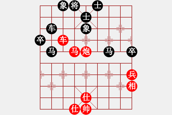 象棋棋谱图片：成都蓓蕾俱乐部队 郎祺琪 和 深圳朝向象棋队 刘欢 - 步数：80 