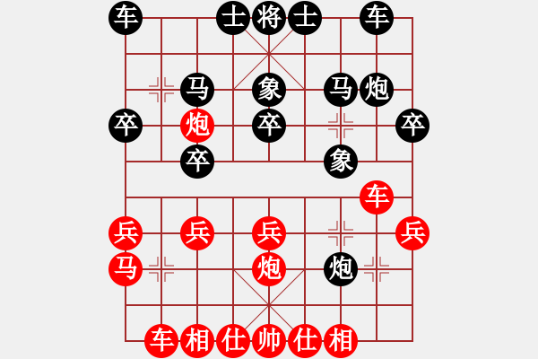 象棋棋譜圖片：玩棋樂(lè)(0舵)-負(fù)-bbboy002(1舵) - 步數(shù)：20 