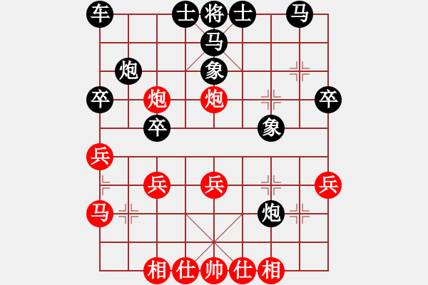 象棋棋譜圖片：玩棋樂(lè)(0舵)-負(fù)-bbboy002(1舵) - 步數(shù)：28 