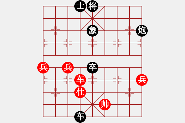 象棋棋譜圖片：象王(6段)-負(fù)-新漢界之王(6段) - 步數(shù)：100 