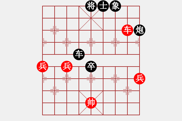 象棋棋譜圖片：象王(6段)-負(fù)-新漢界之王(6段) - 步數(shù)：110 