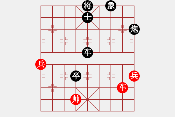 象棋棋譜圖片：象王(6段)-負(fù)-新漢界之王(6段) - 步數(shù)：120 