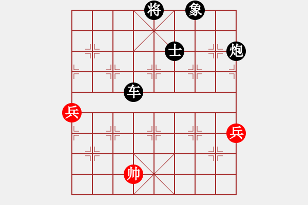 象棋棋譜圖片：象王(6段)-負(fù)-新漢界之王(6段) - 步數(shù)：128 