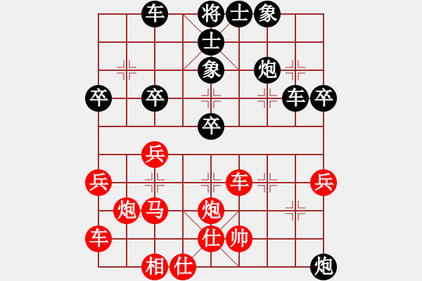 象棋棋譜圖片：象王(6段)-負(fù)-新漢界之王(6段) - 步數(shù)：40 