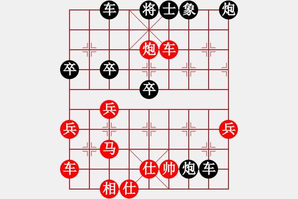 象棋棋譜圖片：象王(6段)-負(fù)-新漢界之王(6段) - 步數(shù)：50 