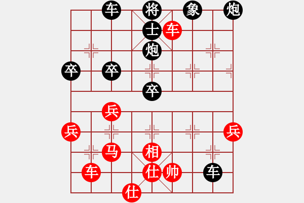 象棋棋譜圖片：象王(6段)-負(fù)-新漢界之王(6段) - 步數(shù)：60 