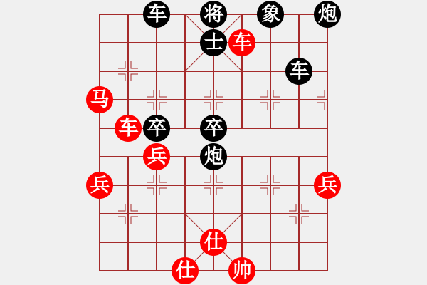 象棋棋譜圖片：象王(6段)-負(fù)-新漢界之王(6段) - 步數(shù)：70 