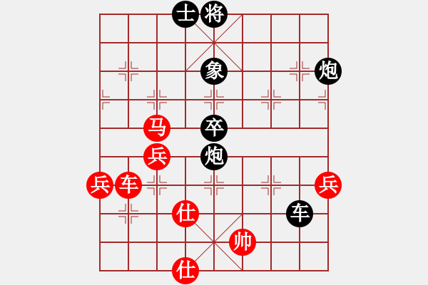 象棋棋譜圖片：象王(6段)-負(fù)-新漢界之王(6段) - 步數(shù)：90 