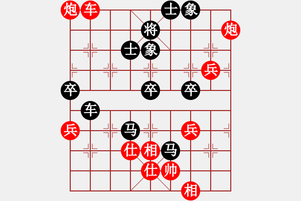 象棋棋譜圖片：棋局-Ckb 3bP1 - 步數(shù)：10 