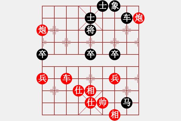 象棋棋譜圖片：棋局-Ckb 3bP1 - 步數(shù)：30 