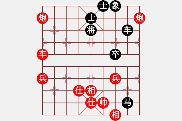 象棋棋譜圖片：棋局-Ckb 3bP1 - 步數(shù)：40 