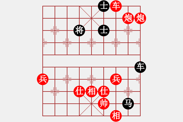 象棋棋譜圖片：棋局-Ckb 3bP1 - 步數(shù)：50 