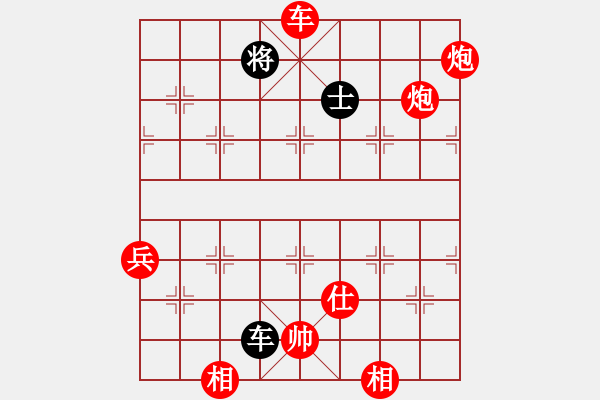 象棋棋譜圖片：棋局-Ckb 3bP1 - 步數(shù)：90 