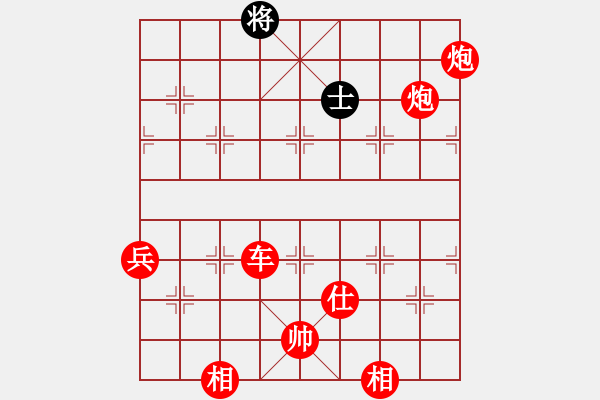 象棋棋譜圖片：棋局-Ckb 3bP1 - 步數(shù)：97 