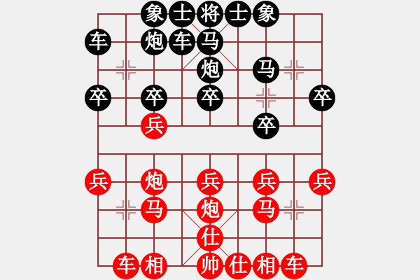 象棋棋譜圖片：唐山李軍[紅] Vs 讓許銀川九子[黑] - 步數(shù)：20 