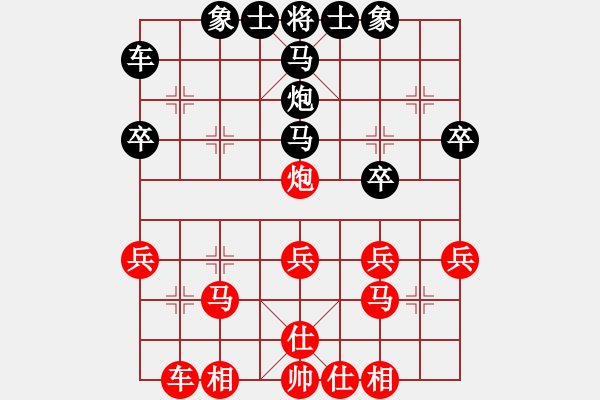 象棋棋譜圖片：唐山李軍[紅] Vs 讓許銀川九子[黑] - 步數(shù)：30 