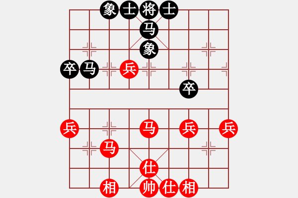 象棋棋譜圖片：唐山李軍[紅] Vs 讓許銀川九子[黑] - 步數(shù)：50 