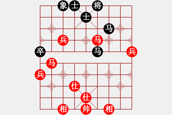 象棋棋譜圖片：唐山李軍[紅] Vs 讓許銀川九子[黑] - 步數(shù)：80 