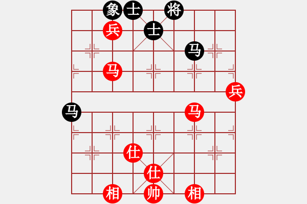 象棋棋譜圖片：唐山李軍[紅] Vs 讓許銀川九子[黑] - 步數(shù)：90 