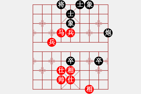 象棋棋譜圖片：〖語苛棋路〗無極幫怪手(地煞)-負(fù)-不平(天罡) - 步數(shù)：100 