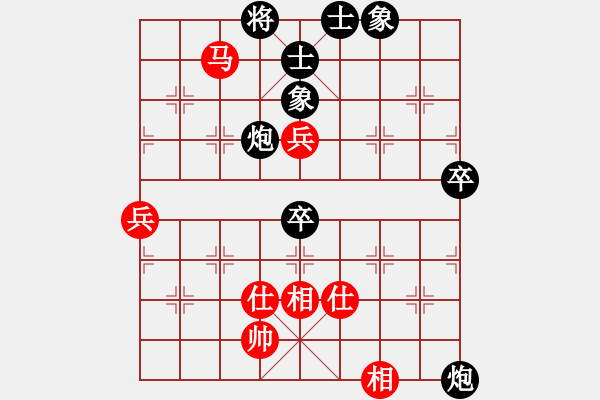 象棋棋譜圖片：〖語苛棋路〗無極幫怪手(地煞)-負(fù)-不平(天罡) - 步數(shù)：90 