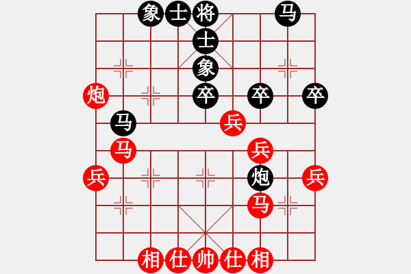 象棋棋譜圖片：第一輪 寶塔區(qū)隊王東先勝安塞隊梁祖孝 - 步數(shù)：40 