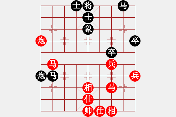 象棋棋譜圖片：第一輪 寶塔區(qū)隊王東先勝安塞隊梁祖孝 - 步數(shù)：50 