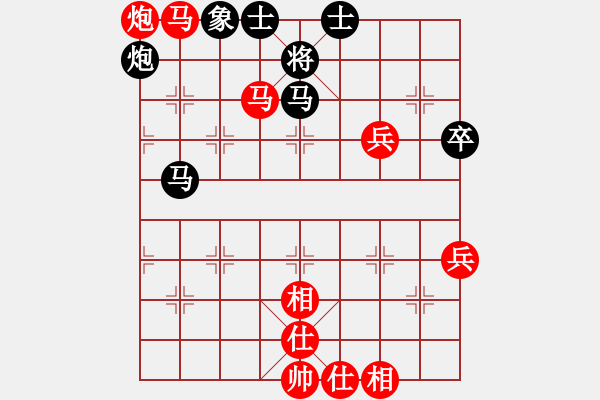 象棋棋譜圖片：第一輪 寶塔區(qū)隊王東先勝安塞隊梁祖孝 - 步數(shù)：70 