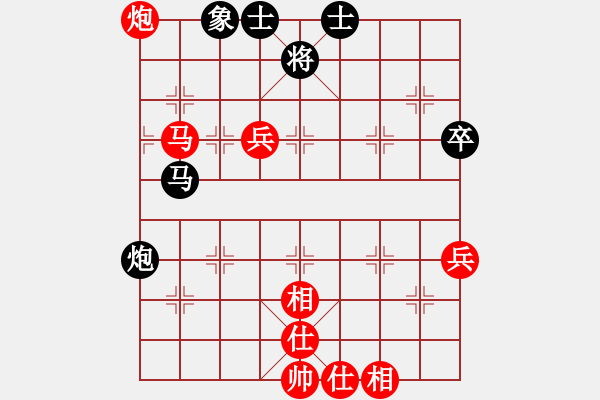 象棋棋譜圖片：第一輪 寶塔區(qū)隊王東先勝安塞隊梁祖孝 - 步數(shù)：80 