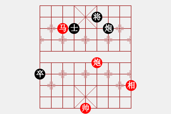 象棋棋譜圖片：您的朋友(9段)-勝-開創(chuàng)局面(9段) - 步數(shù)：110 