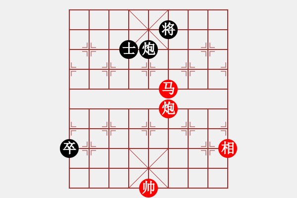 象棋棋譜圖片：您的朋友(9段)-勝-開創(chuàng)局面(9段) - 步數(shù)：115 