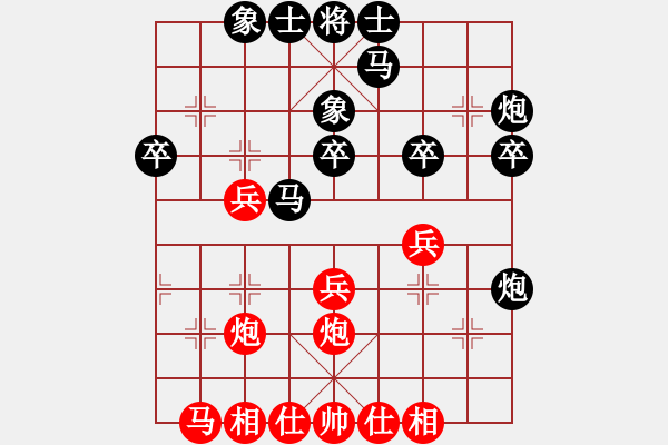 象棋棋譜圖片：您的朋友(9段)-勝-開創(chuàng)局面(9段) - 步數(shù)：30 