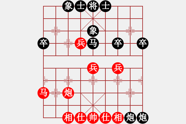 象棋棋譜圖片：您的朋友(9段)-勝-開創(chuàng)局面(9段) - 步數(shù)：40 