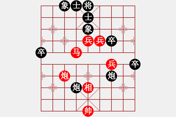 象棋棋譜圖片：您的朋友(9段)-勝-開創(chuàng)局面(9段) - 步數(shù)：60 