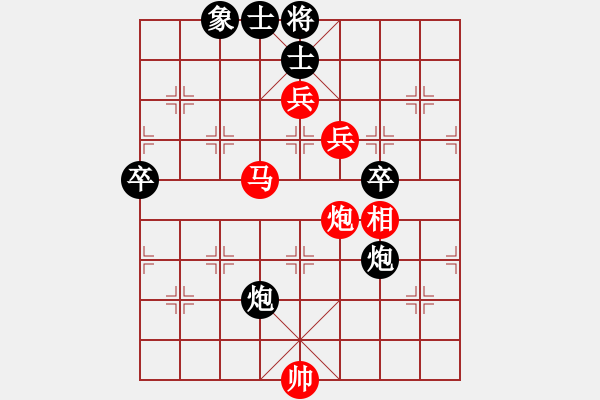 象棋棋譜圖片：您的朋友(9段)-勝-開創(chuàng)局面(9段) - 步數(shù)：70 