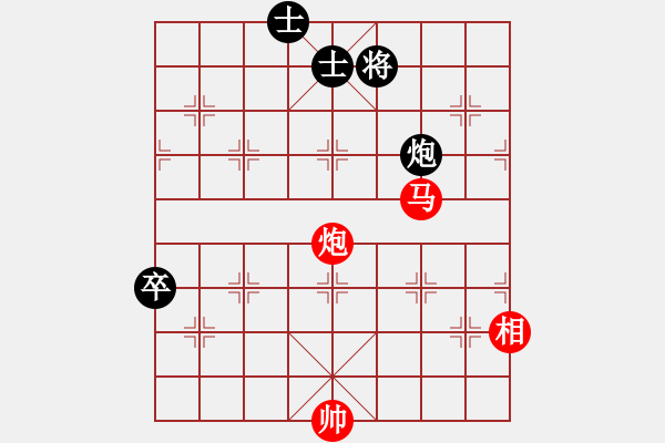 象棋棋譜圖片：您的朋友(9段)-勝-開創(chuàng)局面(9段) - 步數(shù)：90 